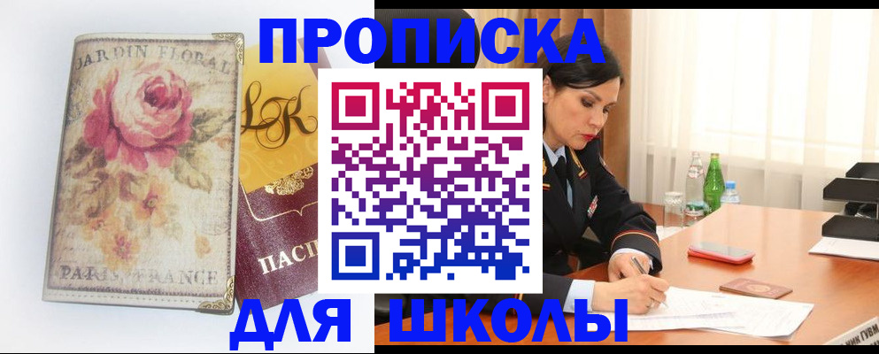 временная регистрация гарантия в Сосновке